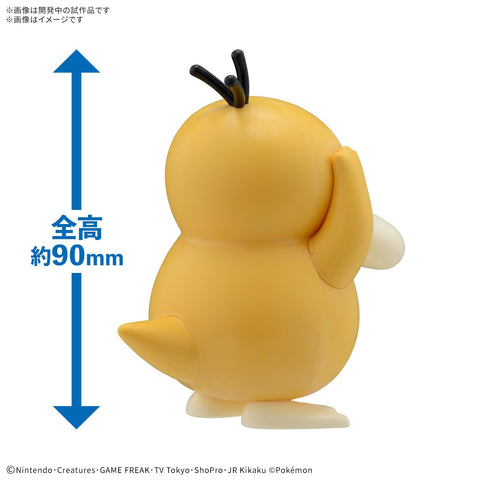 BANDAI SPIRITS 万代 Spirits口袋妖怪 Plamo Collection 快速!!21 柯达克 已分色塑料模型