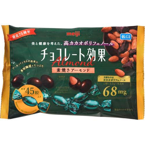 Meiji Chocolate Effect Cacao 72% Almond Bag 5.6 oz (166 g)