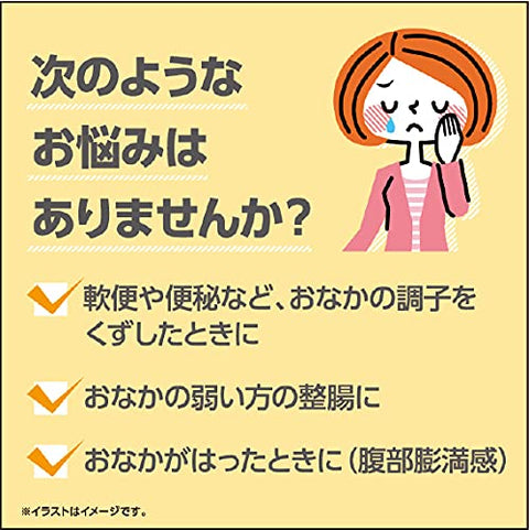 [指定医薬部外品] by Amazon 整腸薬 560錠