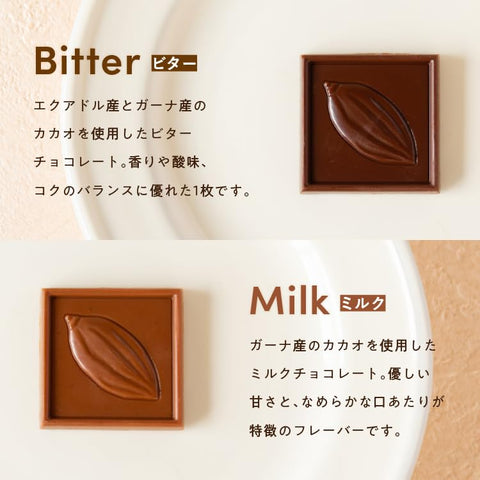 VANILLABEANS Vanilla Beans, Chocolat Curry, Pack of 32, Includes Handbag Included, Individual Packaging. *Shelf life is about 30 days from the date of shipment
