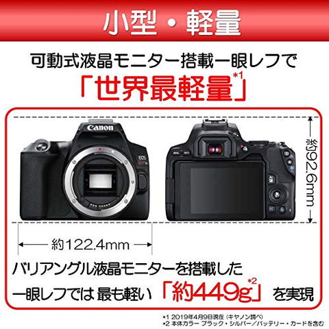 Canon EOSKISSX10BK Digital Single Lens Reflex Camera EOS Kiss X10, Body, Black