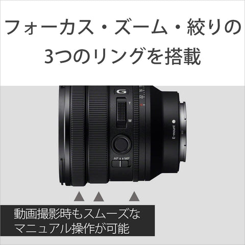 SONY(Sony) 廣角變焦鏡頭 全尺寸 FE PZ 16-35mm F4 G G鏡頭 數位單眼相機α[E卡口]用 原廠鏡頭 SELP1635G