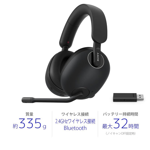 Sony 索尼 游戏耳机 INZONE H9: WH-G900N: 无线 / Bluetooth / 搭载降噪 / 立体音响 / 低延迟 / 长时间使用也不会感到疲劳 / 带吊臂麦克风 / Perfect for PlayStation5 PS5 黑色