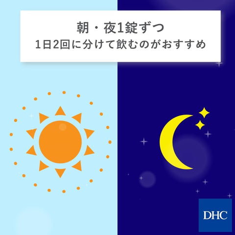 DHC Vitamin B Mix, , ,