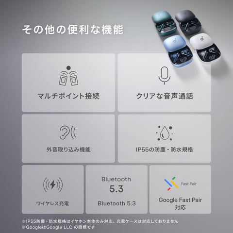 Anker Soundcore Liberty 4 Pro(Bluetooth 5.3)【入耳式全无线耳机/超降噪 3.5/A.C.A.A 4.0/高分辨率/感压 & 滑动传感器/符合PSE 技术标准】午夜黑