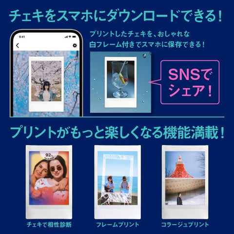 후지필름 (후지필름) 체키 컬러 스마트폰 프린터 인스탁스 미니 링크2 클레이 화이트 INS 미니 LINK2 C 화이트
