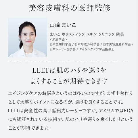 【公式ストア限定】STELLA BEAUTE レーザー & EMSリフトブラシ PRO 2.0 ギフト用バック付き ステラボーテ 電気ブラシ 全身 リフトケア シェイプケア LLLT低出力レーザー EMS RF高周波 テラヘルツ プラズマイオン 美肌 美髪 頭皮ケア 電気ブラシ エイジングケア 薄毛ケア フェイスケア ハリ 毛穴 防水 (モンサントグレー)