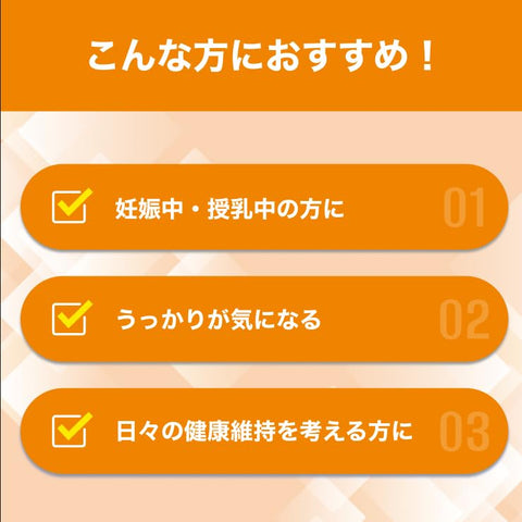 DHC 【120日分セット】葉酸 30日分 (30粒)×4個セット