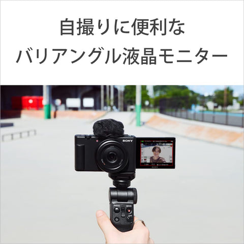 Sony / Vlog Camera / VLOGCAM / Digital Camera / Video / Selfie / ZV-1F / Body / Windscreen Included / 20mm F2.0 Single Focus Lens / Black / ZV-1F B
