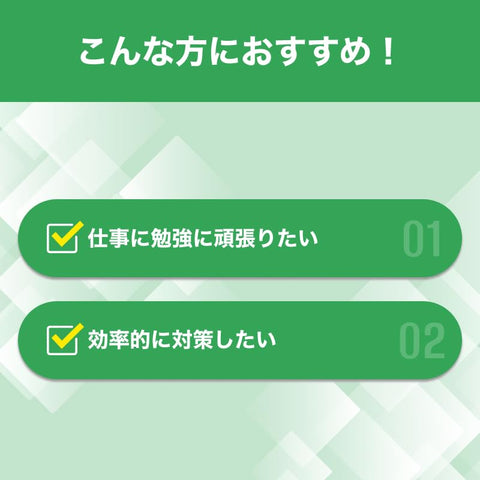 DHC 새새 30일분 (60정)