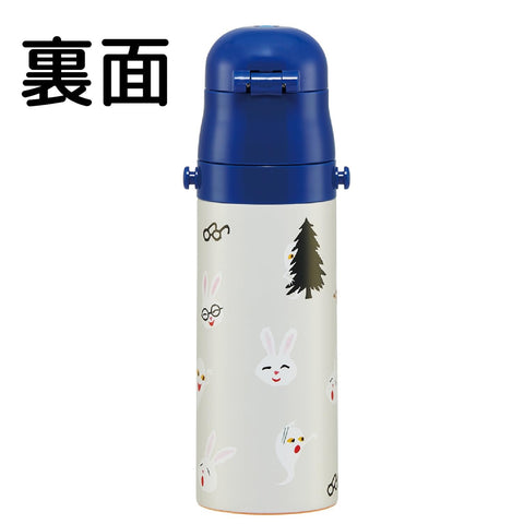 Skater SDC4-A Children's Stainless Steel Water Bottle, Direct Drinking, 16.5 fl oz (470 ml), Glasses Rabbit, Lightweight Type, For Girls, Boys, Cold Insulation, Sports Bottle, Cute, For Kids