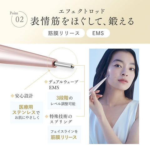 【公式ストア限定】STELLA BEAUTE Beauty Face Stick Rin ショッパー付き ステラボーテ BFS 美顔器 表情筋トレーニング 温感 EMS フェイスライン リフトケア ステラボーテ ニードル美顔器 ペン型美顔器 筋膜リリース ステラ ビューティー フェイス スティック (GENJIグレー)