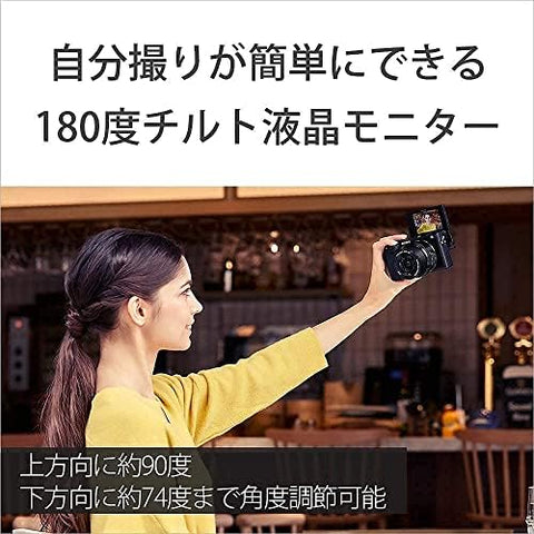 소니 (소니) APS-C 미러리스 일안 카메라 α6400 고배율 줌 렌즈 키트 (렌즈 포함: SEL18135) 블랙 ILCE-6400M