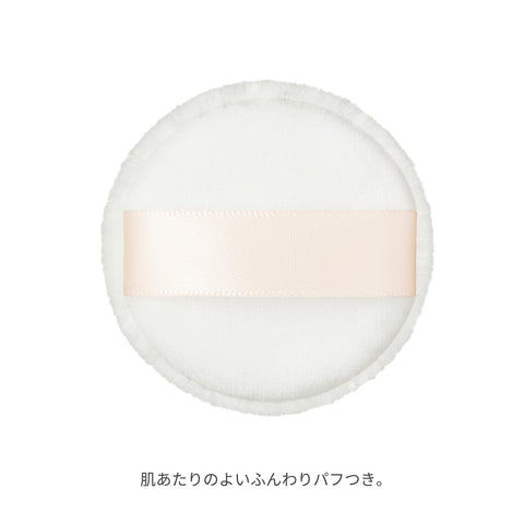 ettusais(エテュセ) スキンケアパウダー (プレスト) シアーベージュ プレストパウダー フェイスパウダー 毛穴カバー 日中の化粧なおし SPF35・PA+++ 6.5g
