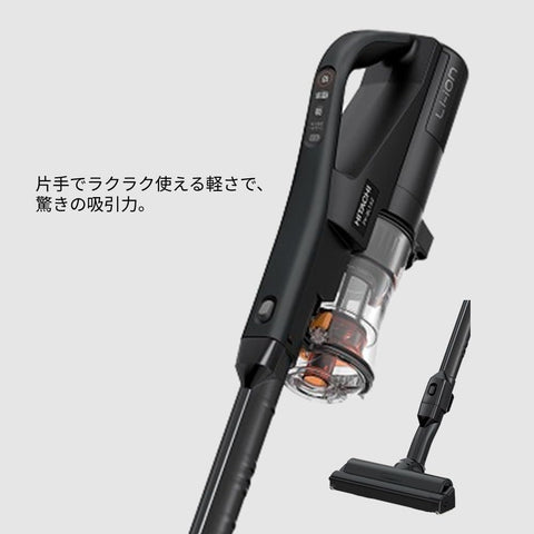 Hitachi Vacuum Cleaner, Easy Karu Stick, Cordless Stick Cleaner, PV-BL1A2K, Black, Made in Japan, Strong Power, Lightweight, Self-Propelled