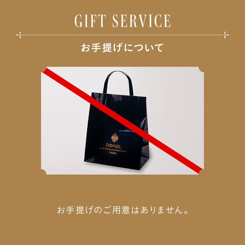 デメルセレクション デメル DEMEL クッキー お菓子 詰め合わせ 洋菓子 プレゼント 御中元 ギフト 贈答 菓子折り アソート ウィーン