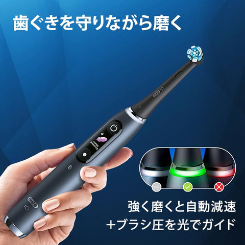 Braun Oral-B iO9 Electric Toothbrush (iOM92B20BK-W) Black Onyx