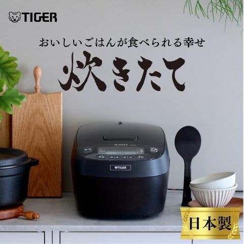 【WEB限定】 タイガー魔法瓶 (TIGER) 炊飯器 全2サイズ 5合炊き 圧力IH 炊きたて 遠赤5層土鍋コート釜 粒立ち保温 お手入れ簡単 ブラック JPV-N100K