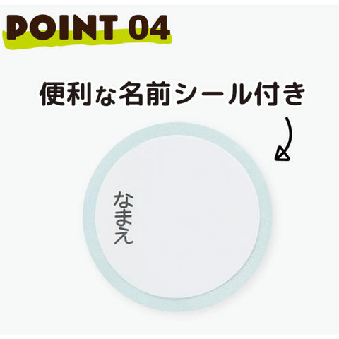 스케이터 (스케이터), 어린이용 스테인리스 스틸 물병, 다이렉트 드링크, 600ml, 어린이용, 경량 타입, 포켓몬, 25, 남아용, 단열 물병, 스포츠 보틀, 어린이 물병, STCH6-A
