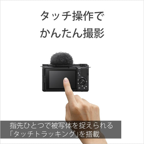 Sony ZV-E10M2 BQ Vlog Camera with Interchangeable Lens VLOGCAM APS-C Mirrorless SLR Camera ZV-E10M2 Body (No Lens) Windscreen Included Black
