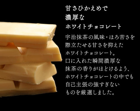 Itokyuemon Uji Matcha Green Tea Raw Chocolate, Box of 16 Tablets, Washi Wrapping, Fresh Chocolate
