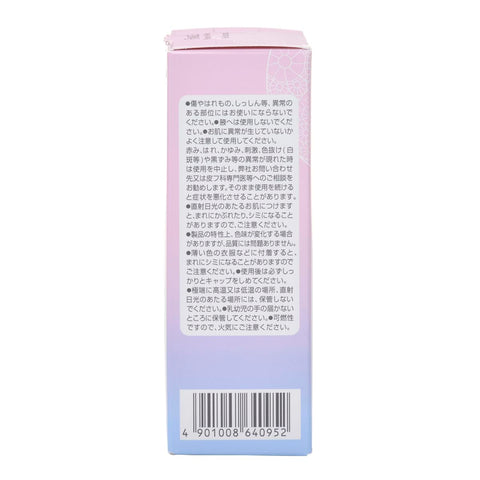 フィアンセ パルファンドトワレ ピュアシャンプー 50ml ボディミストよりも香り長続き! お風呂上がり