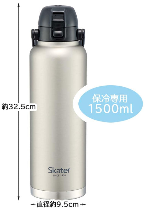 Skater 斯凱達 附手柄 直飲水杯 1500毫升 水壺 銀色 STD15H-A