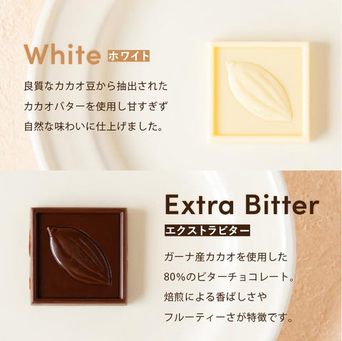 VANILLABEANS Vanilla Beans, Chocolate-Curry, Individual Packaging *Shelf life is about 30 days from the date of shipment (b. 44 pieces)