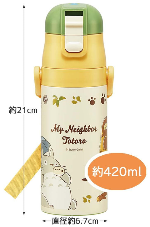 스케이터 (스케이터) 어린이용 경량 스테인리스 스틸 투웨이 물병 350ml 이웃집 토토로 캣 버스 키즈 다이렉트 드링크 컵 (드링크 컵 포함), 스테인리스 스틸 SKDC3-A