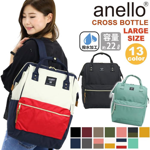 [アネロ] 口金 リュック (L) /A4 口金/撥水/多収納/PC収納 CROSS BOTTLE ATB2521Z