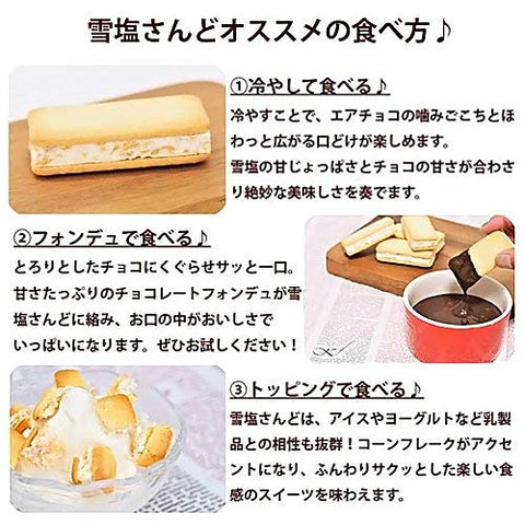 Okinawa Souvenir, Snow Salt Sand, Packed with the gentle waters of Miyako Island, Salt White Chocolate Flavor (Pack of 6)