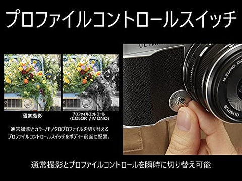 OLYMPUS PEN E-P7 ボディー ホワイト