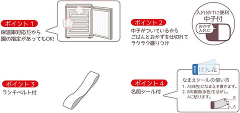 Skater ALB5NV-A Children's Aluminum Bento Box, 12.5 fl oz (370 ml), Harapeko, Made in Japan