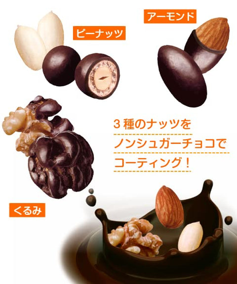 덴로쿠 사쉐 로카보넛 초콜릿 1kg (개별 포장 약 70개) (아몬드, 호두, 땅콩)