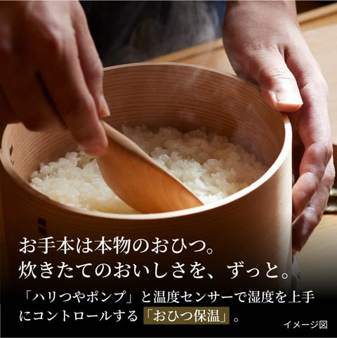 【タイガー魔法瓶 公式SHOP限定】タイガー魔法瓶(TIGER) 炊飯器 5.5合 土鍋圧力IH式 最上位モデル 日本製 土鍋ご泡火炊き 環境配慮パッケージ ブラック JRX-S100W