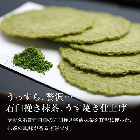Ito Kyuemon Uji Matcha Crackers, Uji Green Tea Crackers, Uji Green Tea Crackers, 24 Pieces