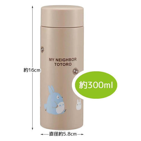 スケーター(Skater) マグボトル 300ml 超軽量 ステンレス 水筒 ジブリ となりのトトロ STYL3-A