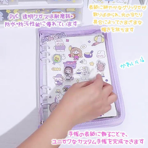 シール手帳 透明スリーブ10枚 シール バインダー カラーファイル プリクラ 女の子貼って剥がせる 使い道いろいろ シール手帳 大きいサイズ (sky blue) [並行輸入品]