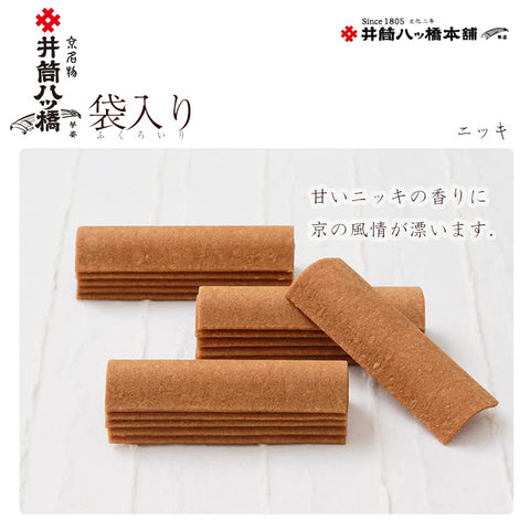 Kyoto Specialty Izutsu Yatsuhashi, 30 Sheets (3 x 10 Bags)