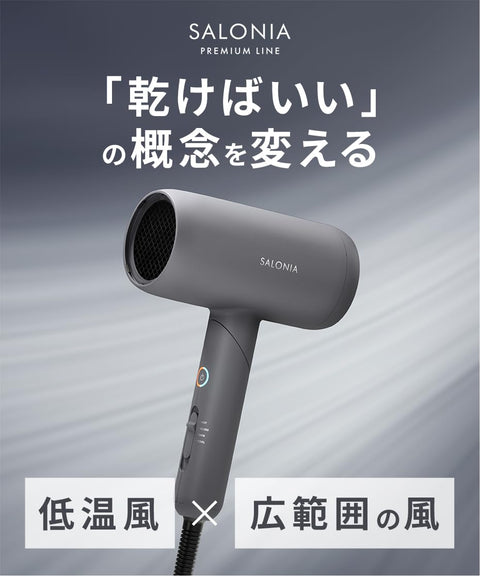 SALONIA Smooth Shine Hair Dryer, High Airflow, Fast Drying, Lightweight, Black