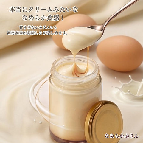 おうちdeボンマルシェ 「まるで奶油のような なめらかぷりん」 【アソート 4個セット】(プレーン1個・いちご1個・バナナ1個・抹茶1个) プリン 冷蔵 ギフト お返し ギフト おしゃれ 人気 残暑御見舞 敬老日 スイーツ
