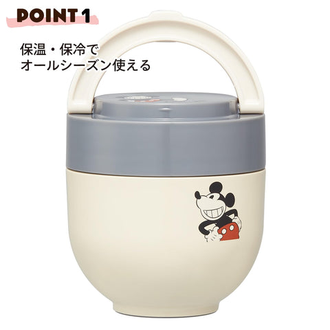 Skater LDNO6AG Insulated Lunch Jar, 19.4 fl oz (540 ml), Includes Folding Handle, Antibacterial, Disney Mickey Mouse