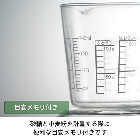 하리오 MJC-1324-GR-2P 내열 유리 계량컵, 2개 세트, 200ml/500ml 전자레인지 식기세척기 호환, 일본산