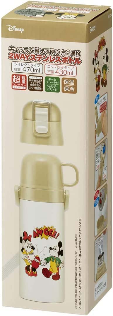 Skater SKDC4-A Children's Stainless Steel Water Bottle, 2-Way Direct Drinking, 16.5 fl oz (470 ml), Cup Drinking, 15.2 fl oz (430 ml), Mickey & Friends Cooking, Lightweight Type, For Girls, Boys, Hot