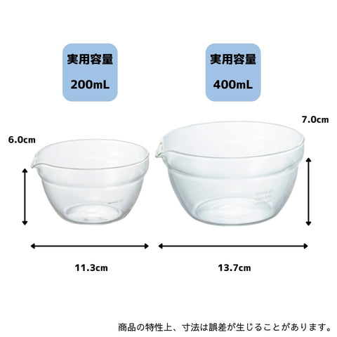 HARIO 单口 碗 耐热玻璃制 2件套 200毫升 微波炉 烤箱 可用洗碗机清洗 透明 日本制造 KB-1318-2P