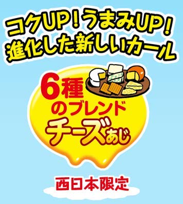 (지역 한정) 메이지 컬 치즈 아지 64g x 5 봉지 컬 라이트 아지 68g x 5 봉지 음식 비교 세트 10 개 모듬