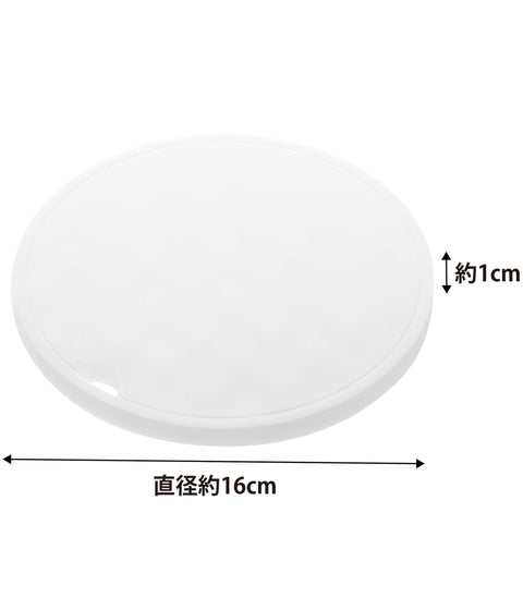 YAMAZAKI home 2954 Tower Round Trivet, White