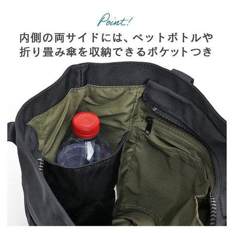 Anello 托特包 A4 防水/多收納 SPLASH ATB2022Z