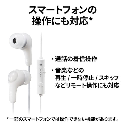 JVC HA-FR9-B Earphones with Mic Wired Black Telework