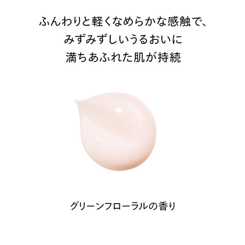SHISEIDO 威尼斯(官方)亮膚啫霜 50g | 乳霜 · 眼霜 | 奶油狀 | 綠色花香 | 奶油色 亮白 保濕 乾燥 | 資生堂